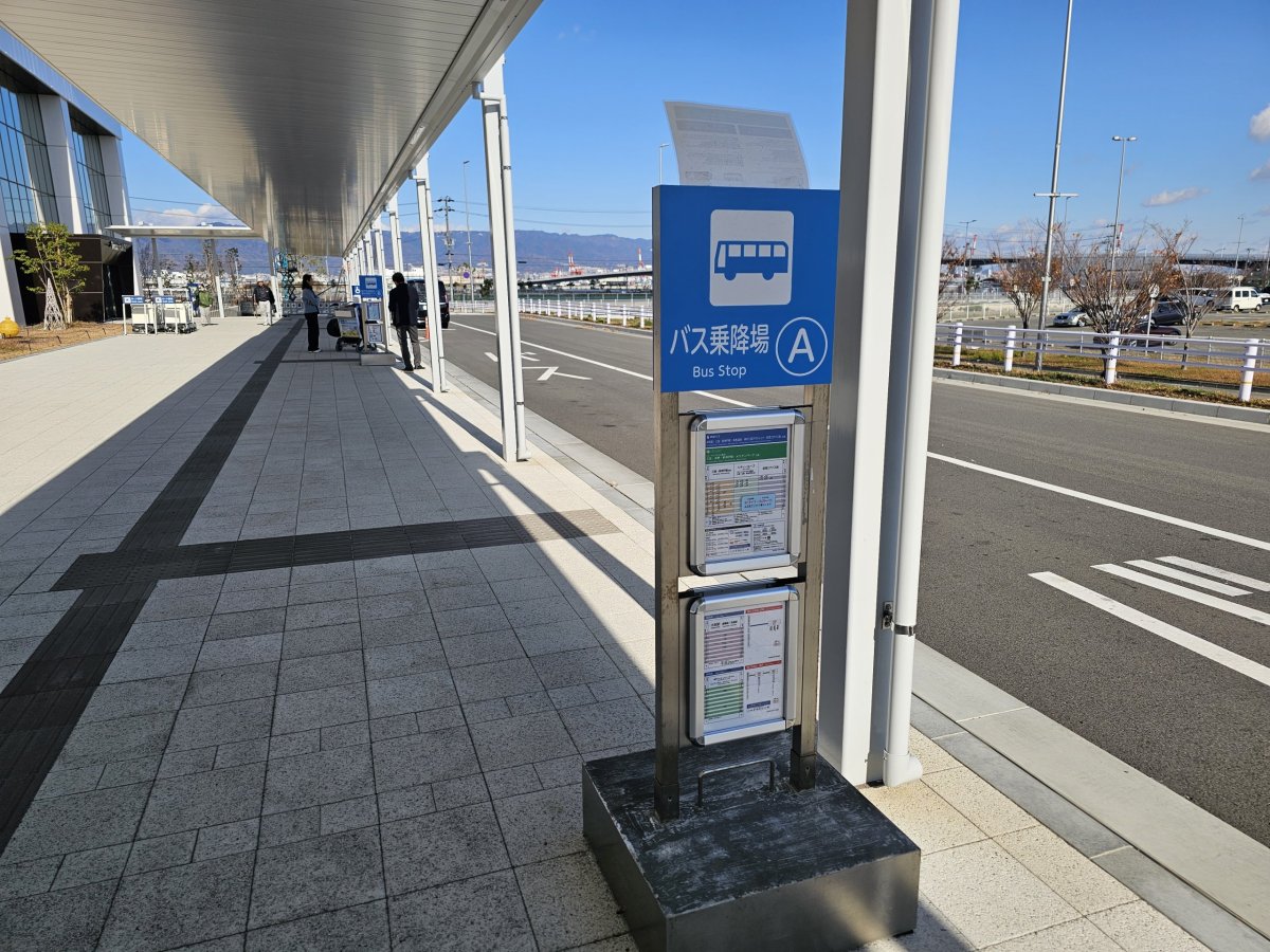 Zastávka autobusu do centra Kóbe