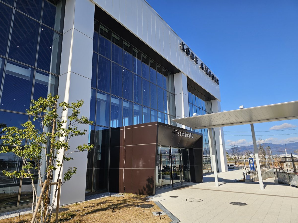 Terminál 2 (mezinárodní)