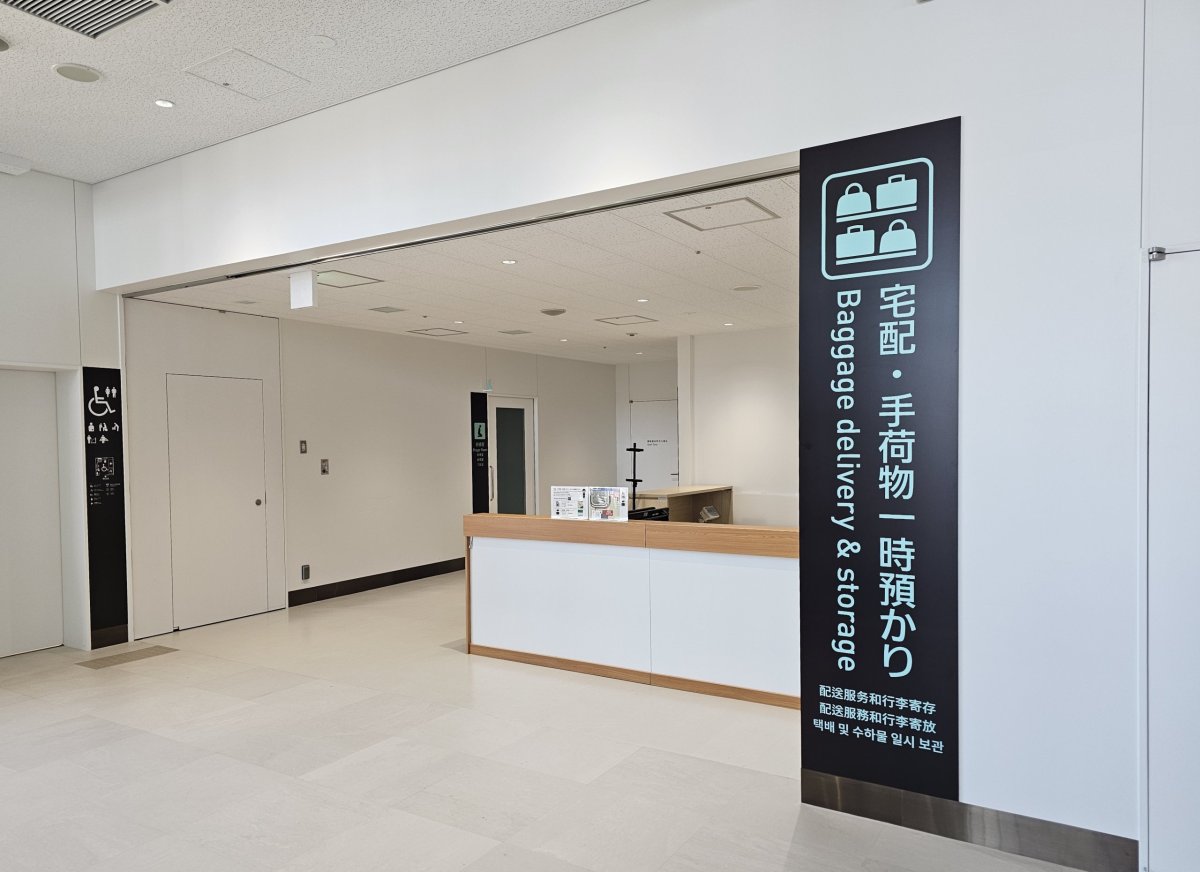 Úschovna zavazadel v terminálu 2