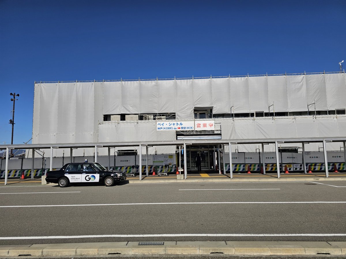 Přístaviště lodí směr letiště Osaka