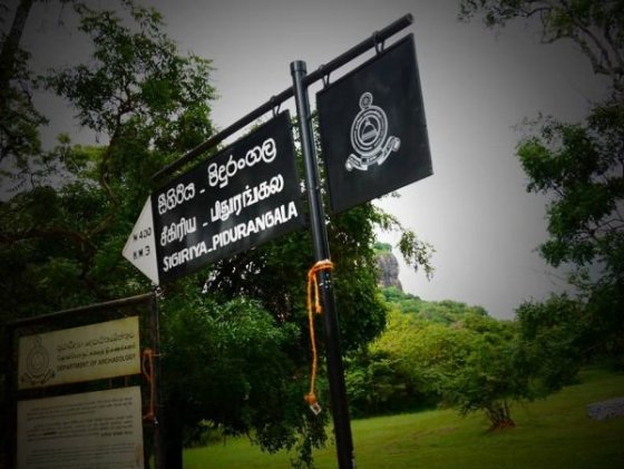 Sigiriy Rock, Pidurangala Rock