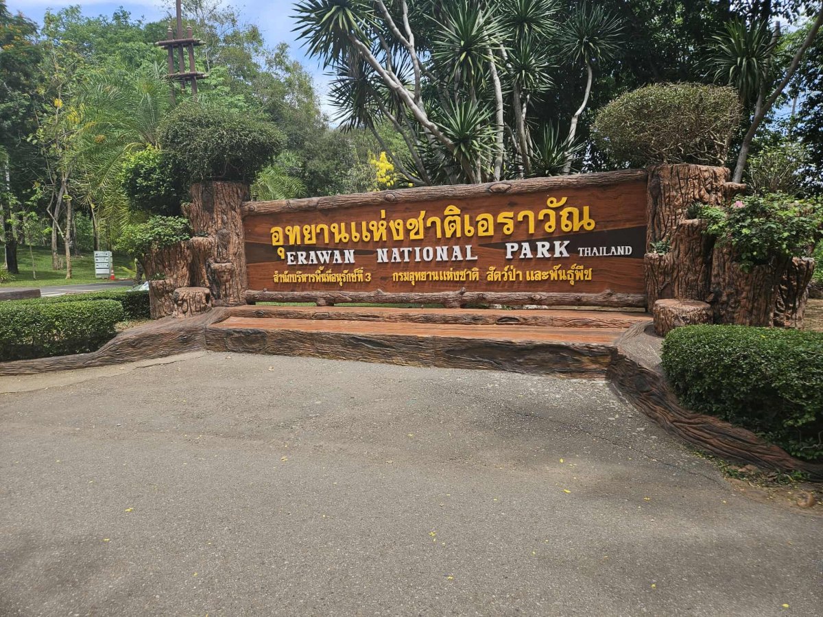 Vstup do Erawan NP