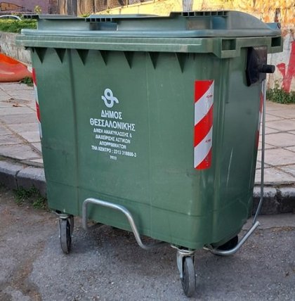 Toto je však velmi praktický řecký vynález. Kontejner na odpad otevíratelný nohou