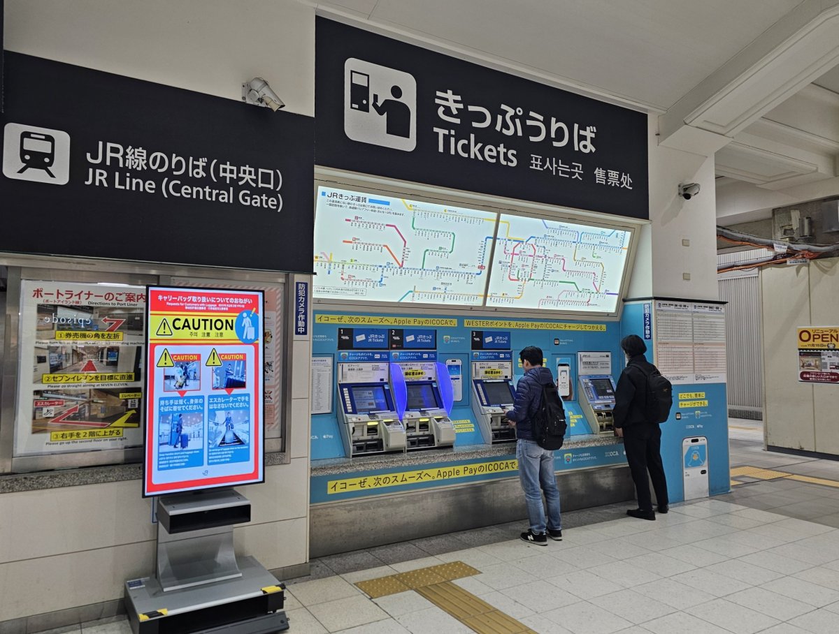 Jízdenky pro vlaky JR