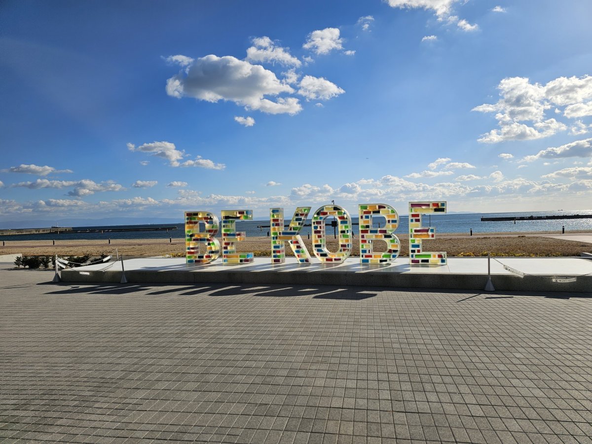Turistický nápis na Suma Beach