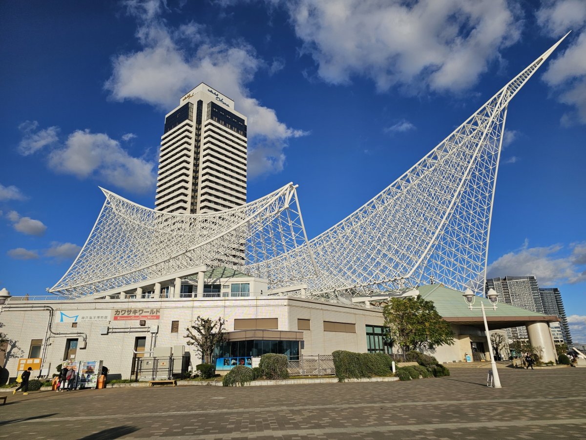 Kobe Maritime Museum