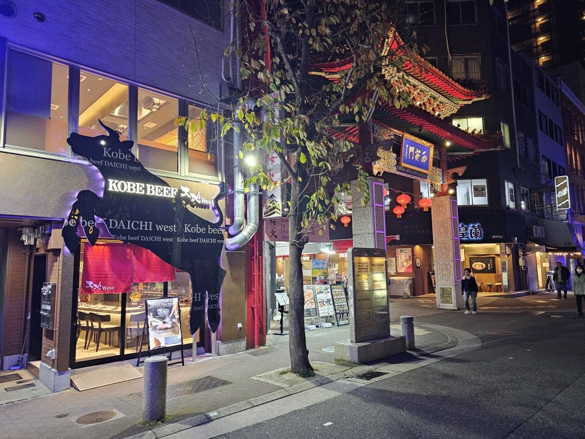 Restaurace s hovězím Kobe