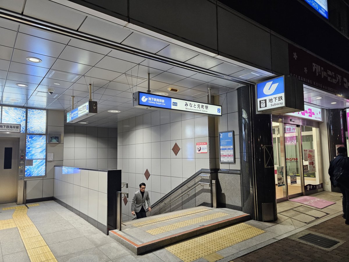 Vstup do stanice metra