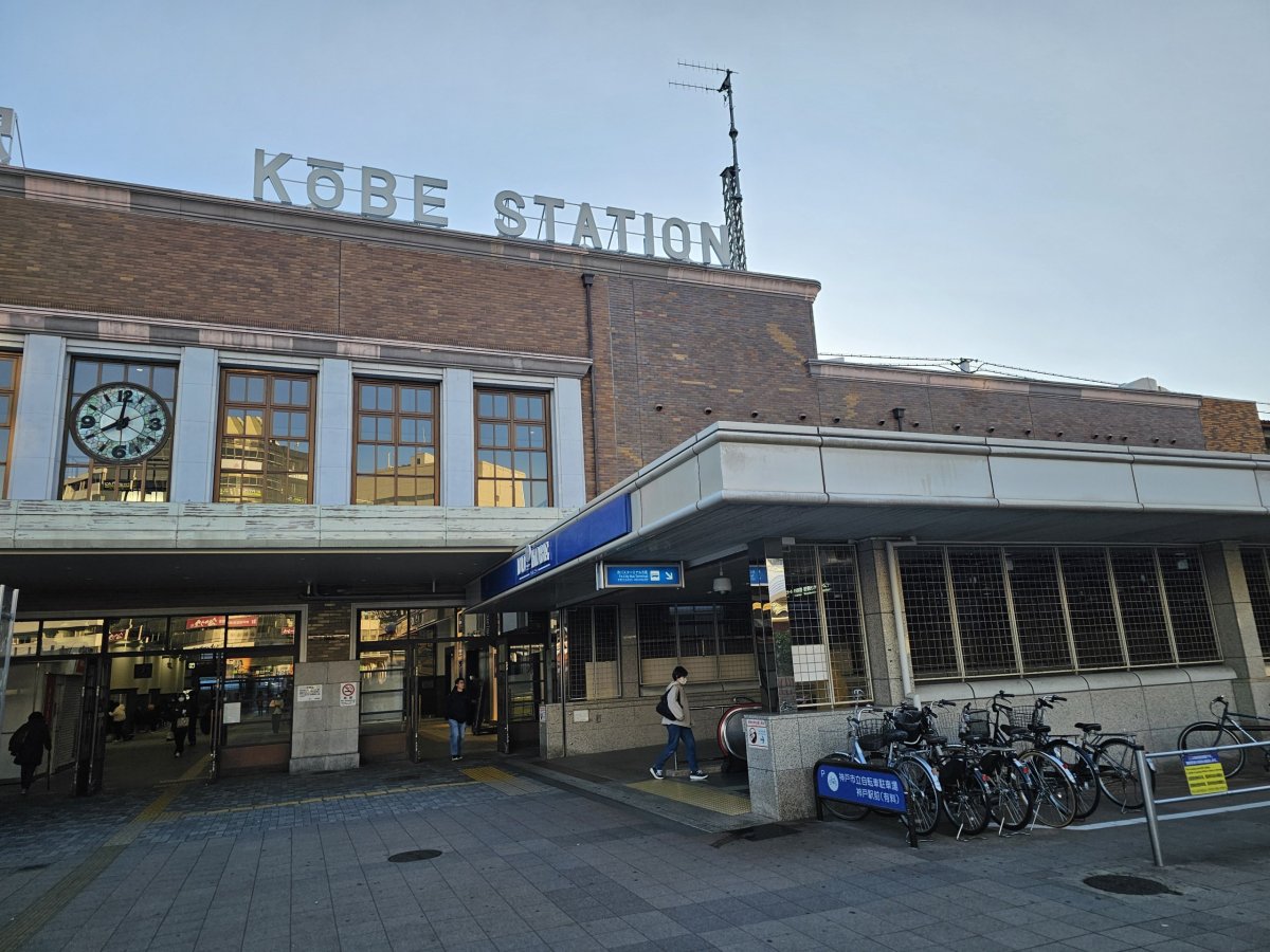 Kobe Station