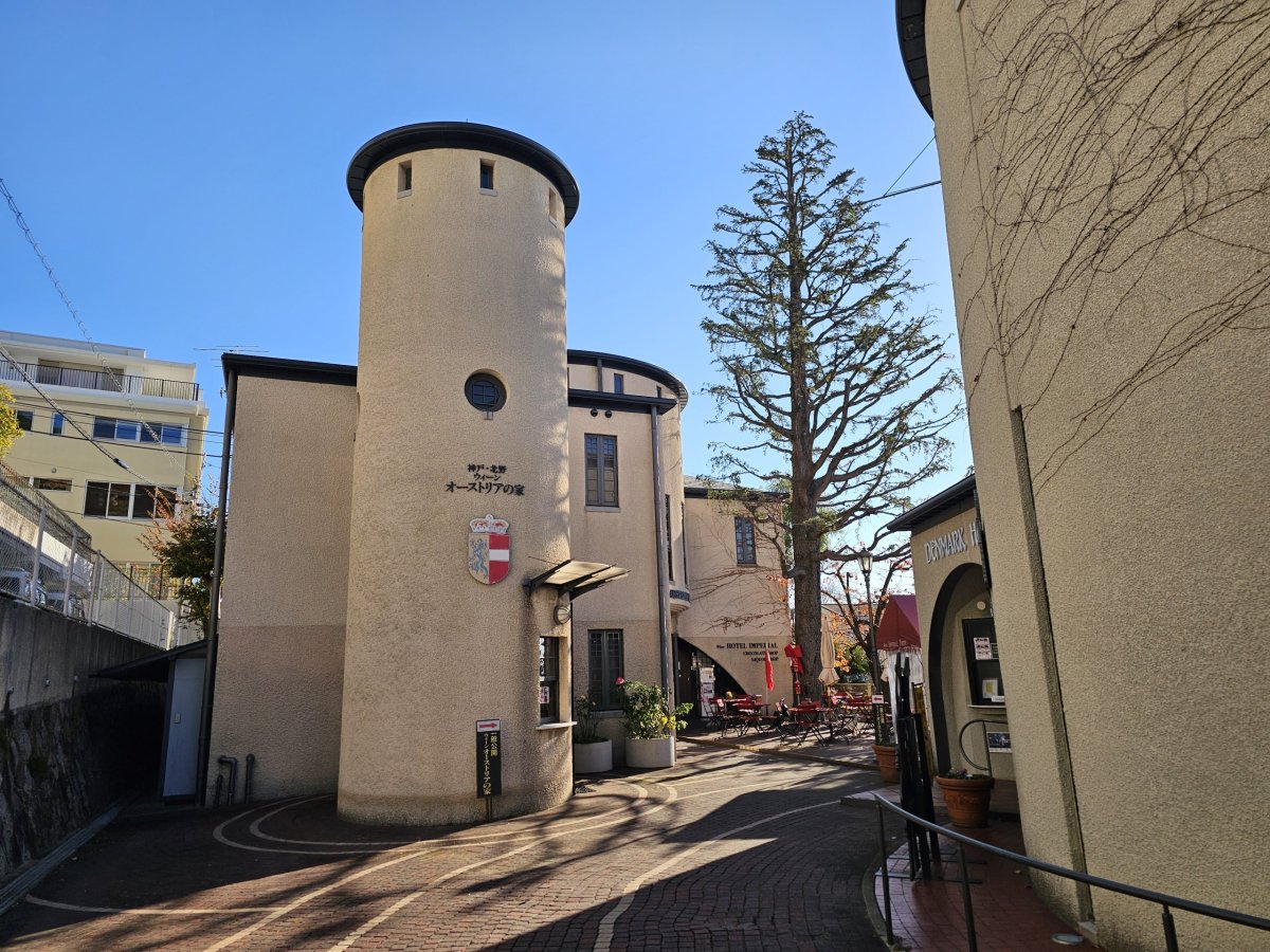 Kitano, Dánský dům