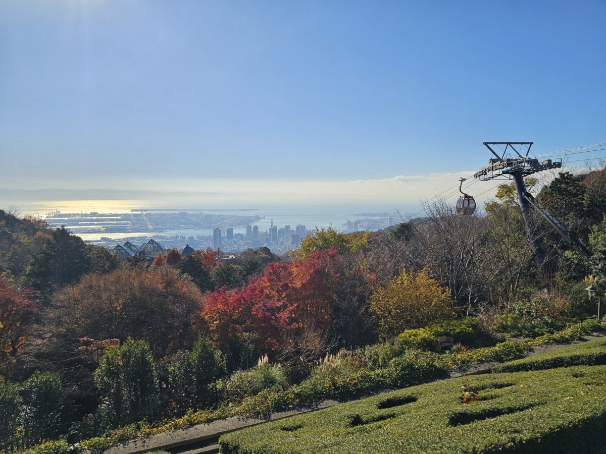 Nunobiki Herb Gardens