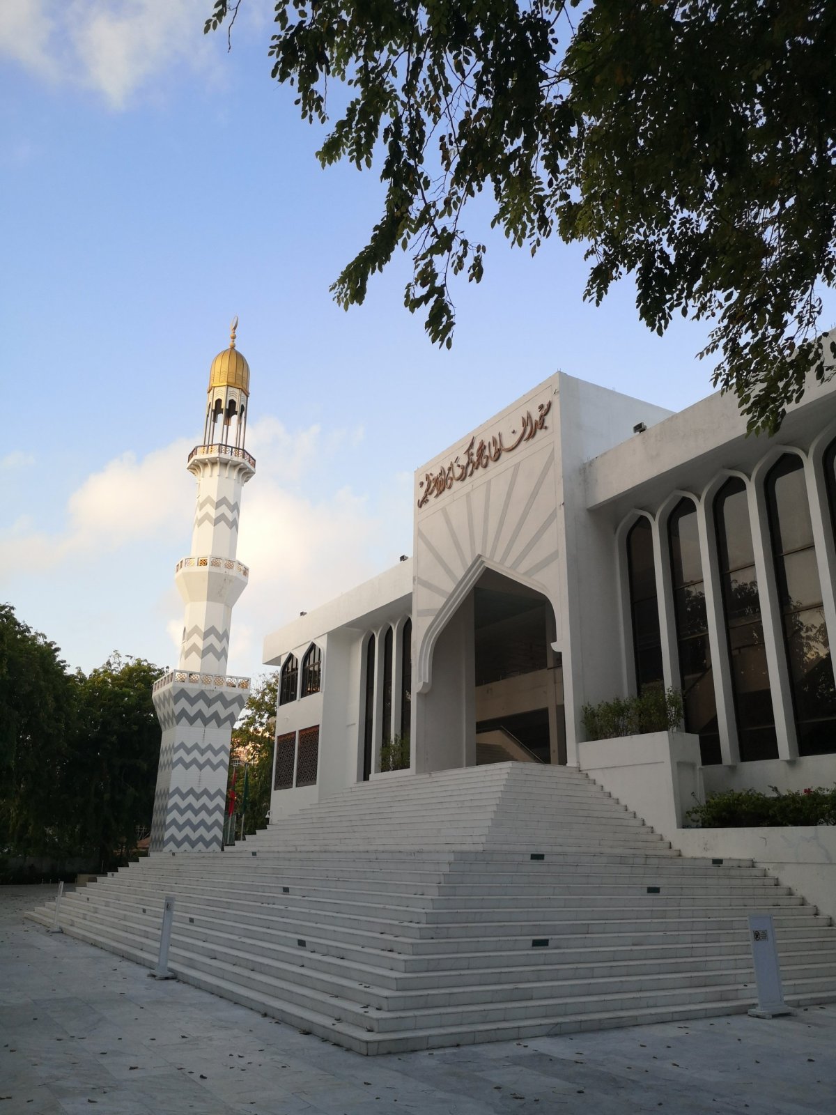 Velká Páteční mešita
