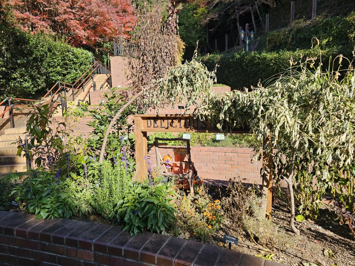 Nunobiki Herb Gardens