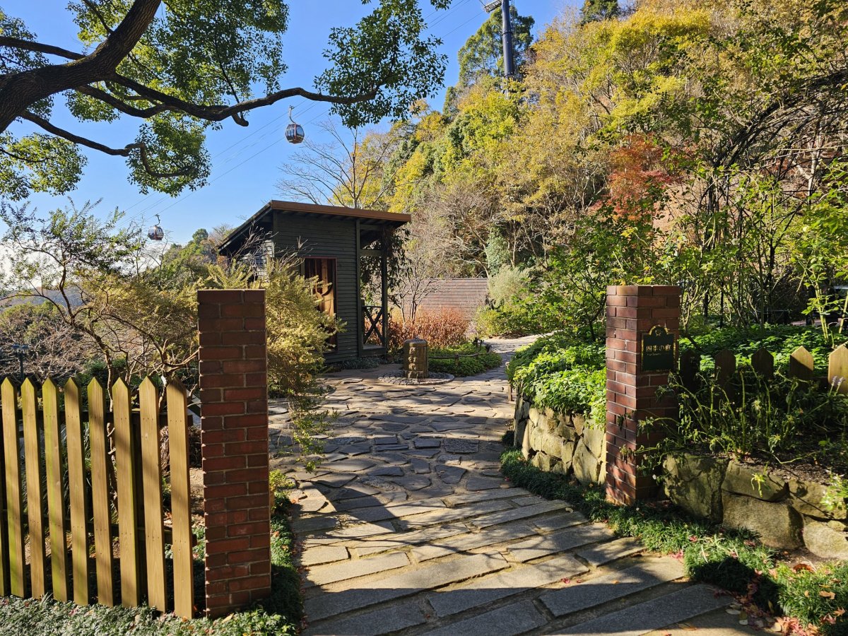 Nunobiki Herb Gardens