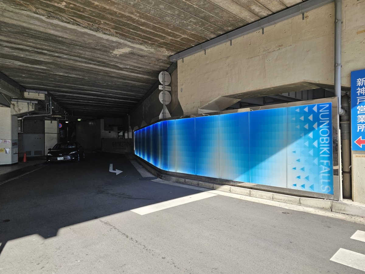 Cesta k Nunobiki Falls