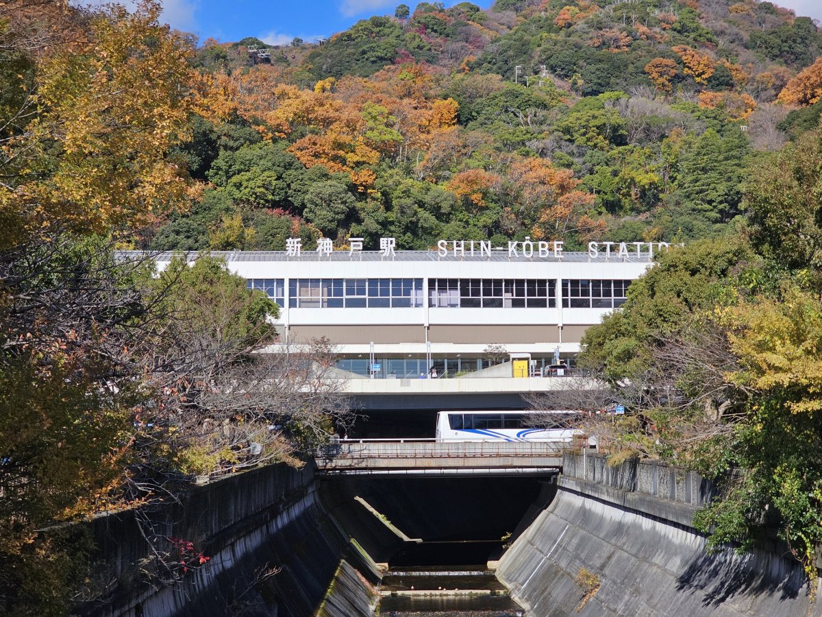 Stanice shinkansenů Shin-Kobe