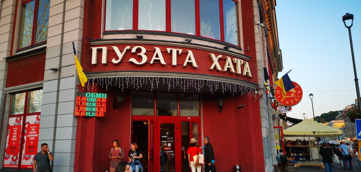 Restaurace Puzata Chata