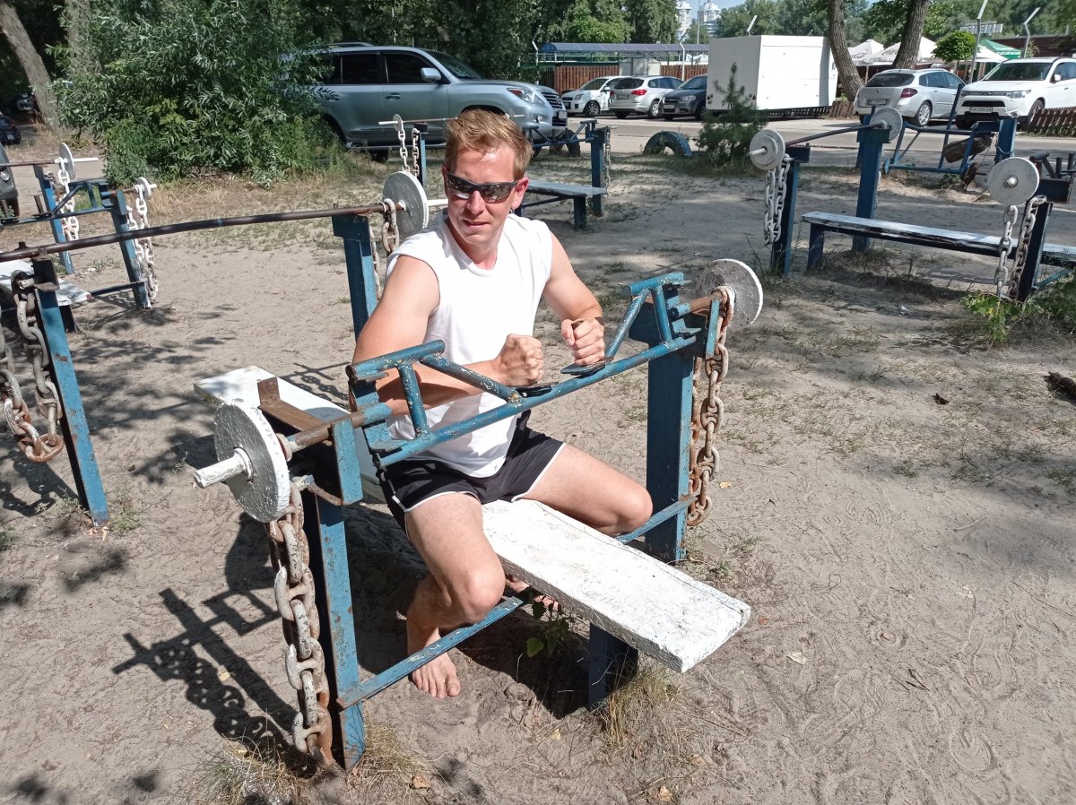 Hidropark - Sportmaydanchyk