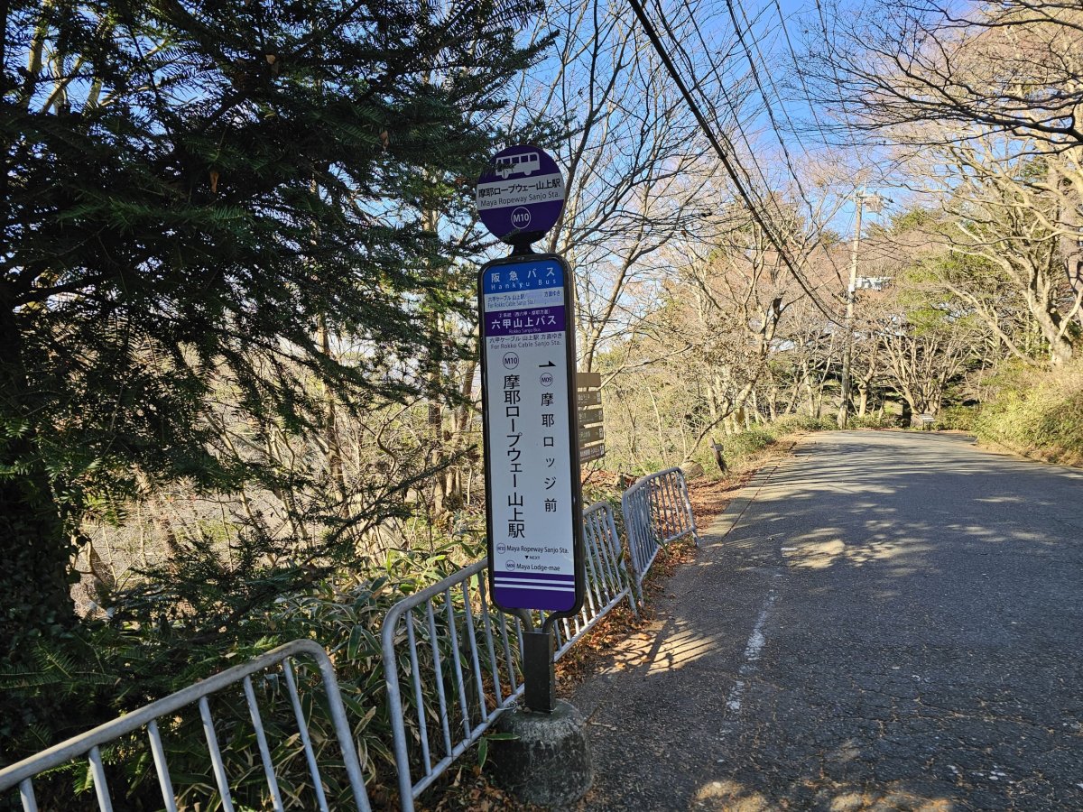 Zastávka autobusu na Mount Maya