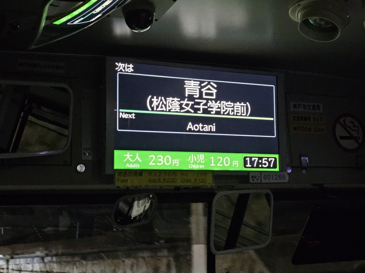 Cena jízdného a příští zastávka - městské autobusy Kobe