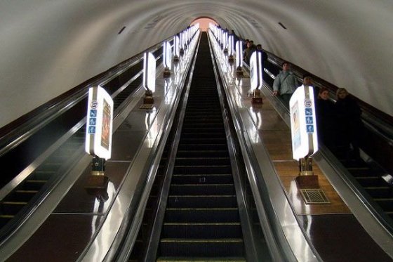 Arsenalna metro