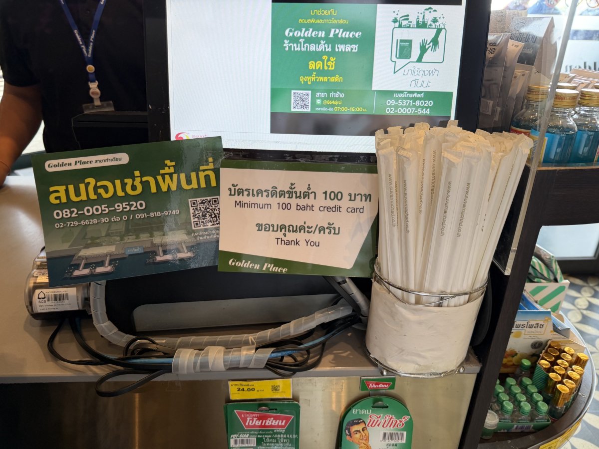 Informace o minimálně částce při platbě kartou