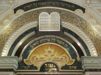 Muzeum judaismu